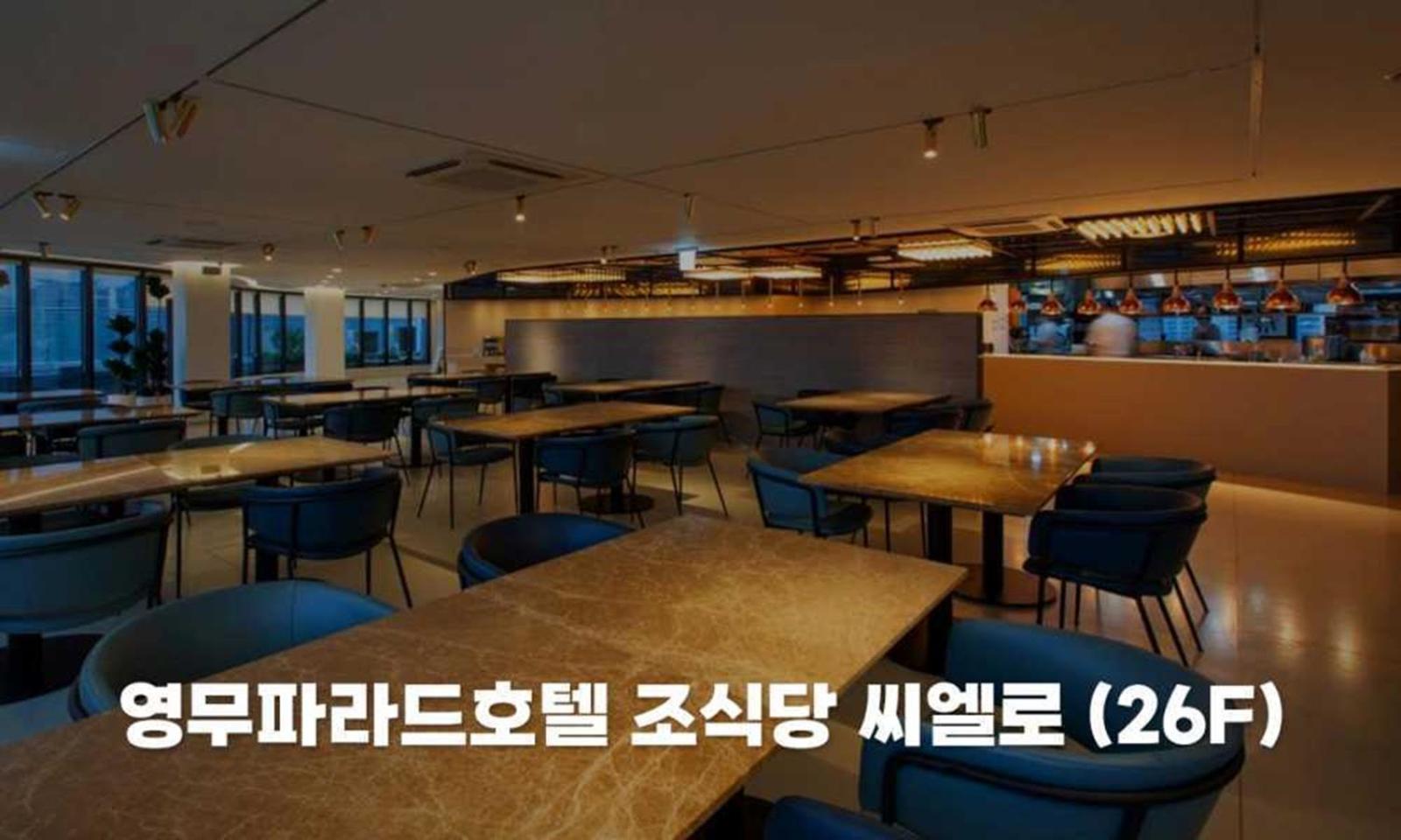 Youngmu Parade Hotel Busan Exterior foto