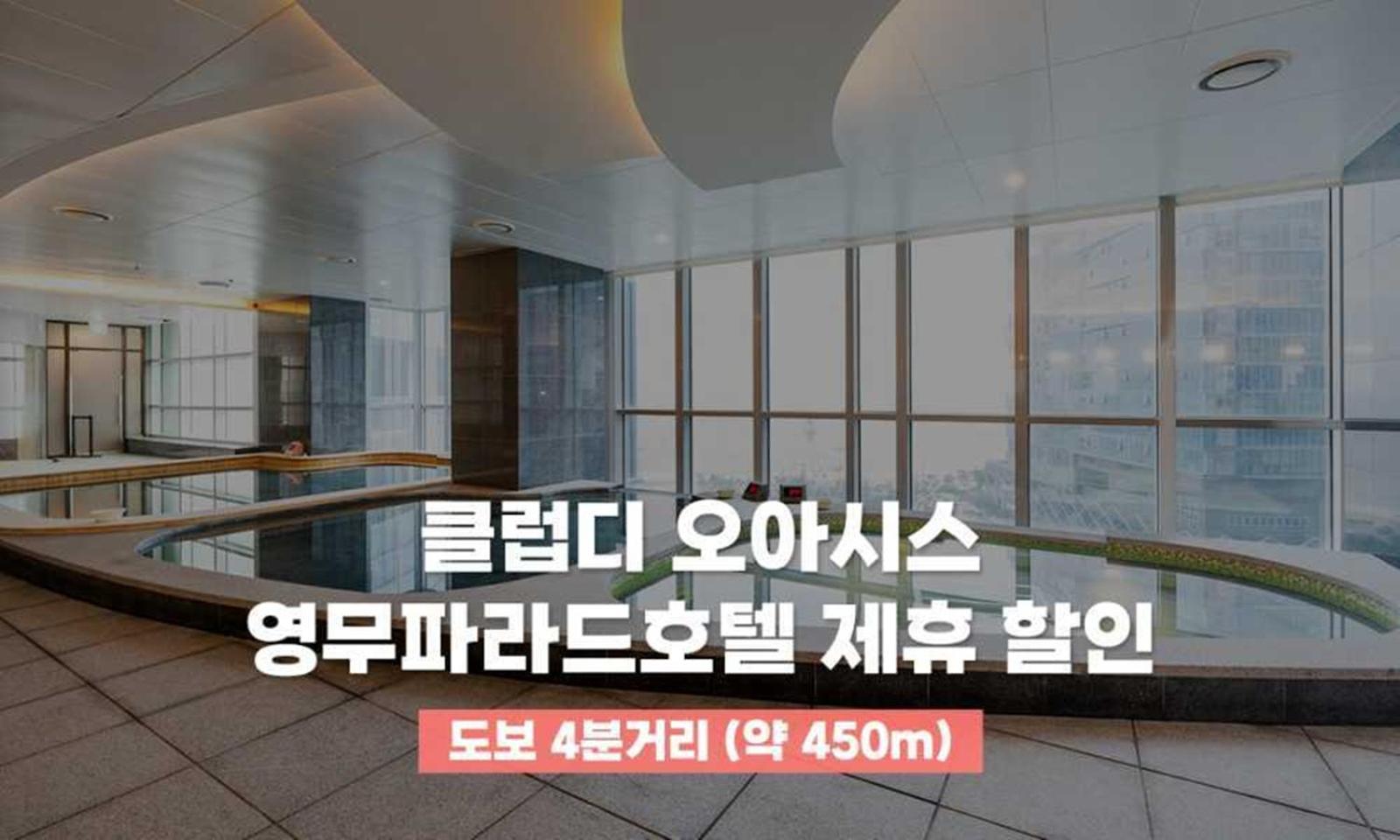 Youngmu Parade Hotel Busan Exterior foto