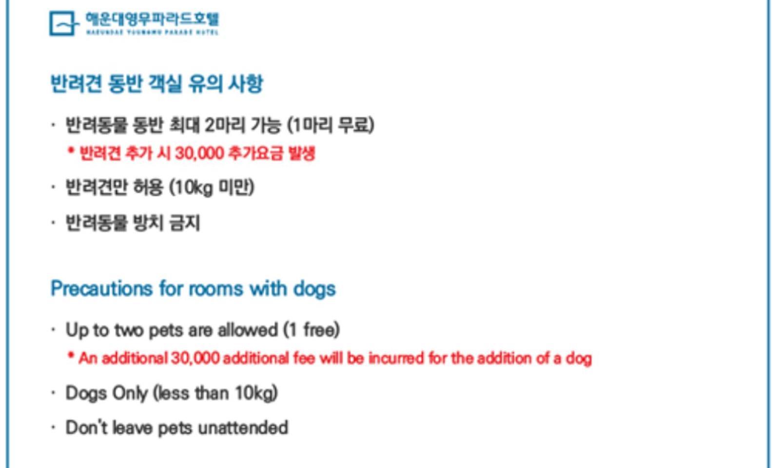 Youngmu Parade Hotel Busan Exterior foto